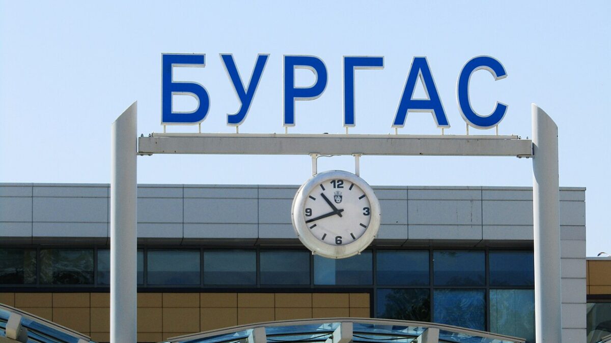 Автогара „Юг“ в Бургас