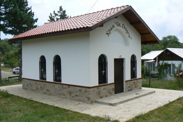 Параклисът „Св. Георги“ в Кондолово